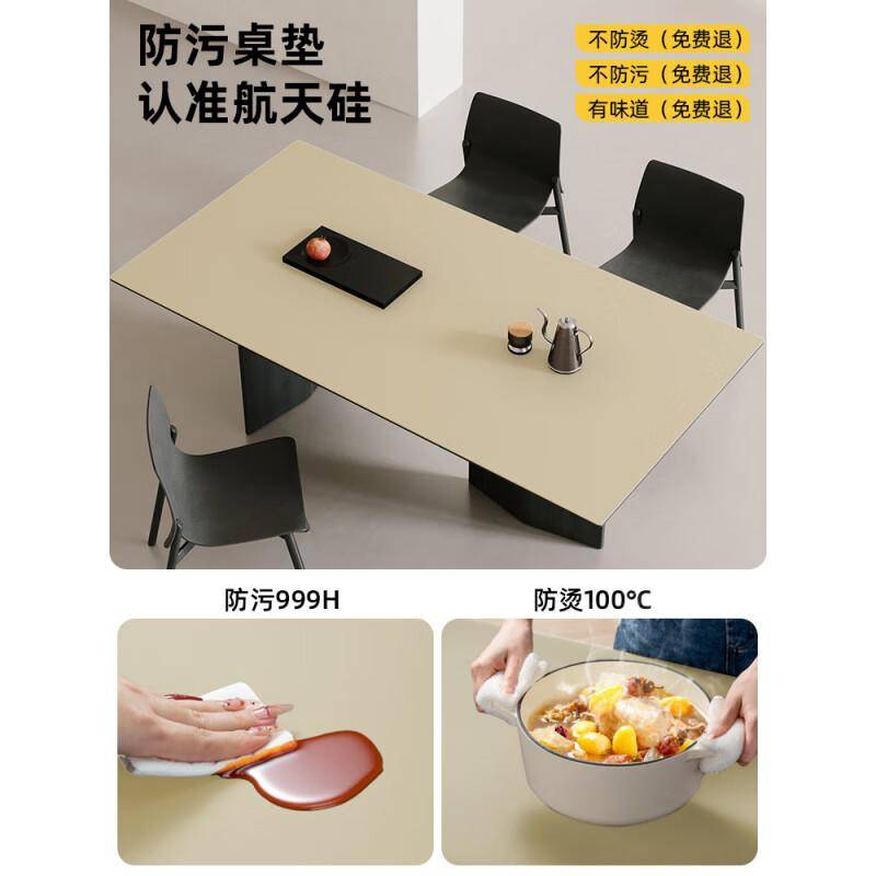 餐桌墊怎么選？TPU和硅膠大比拼<strong></p>
<p>硅膠墊</strong>！:硅膠墊